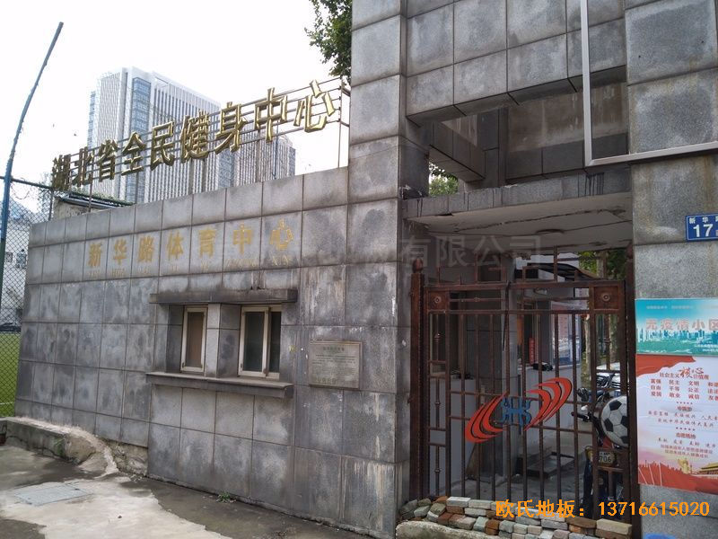 湖北武汉新华路体育场羽毛球馆体育木地板铺装案例