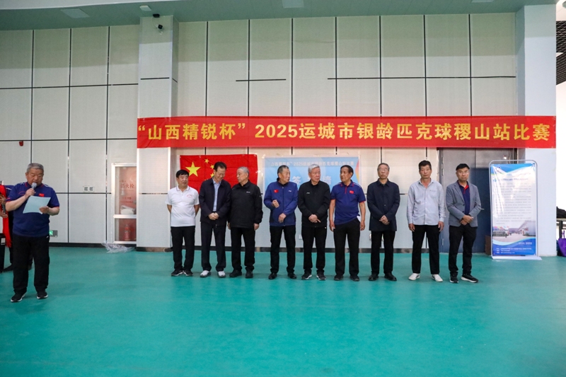 微信图片_20250423101353.jpg